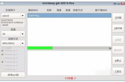 cdlinux怎么添加字典?cdlinux添加字典的方法