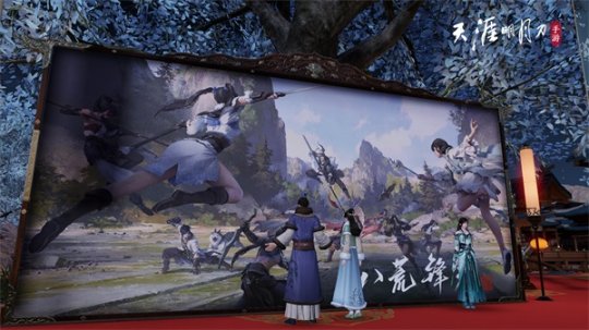 天涯明月刀手游“天赐节”主题版本“天命赐芳华”全平台上线