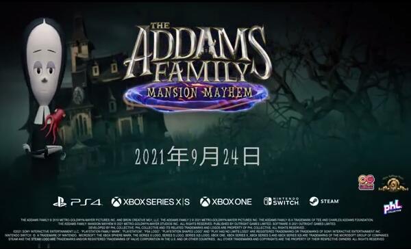 动画改编动作游戏《亚当斯一家：大厦的混乱》9月24日登陆全平台