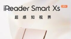 Smart Xs系列亮相：历时三年研发