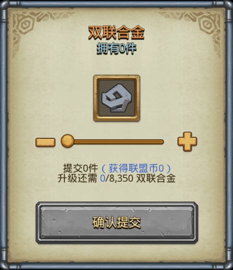 《不思议迷宫》S03时空域5月16日上线 加入众多新内容