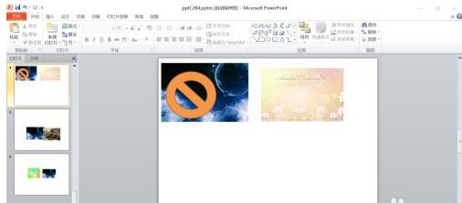 powerpoint2010怎么插入燕尾型箭头?powerpoint2010插入燕尾型箭头的技巧