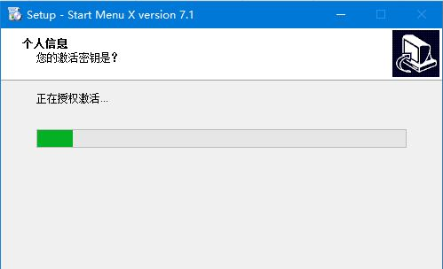 StartMenuXPro如快速下载?StartMenuXPro下载步骤方法