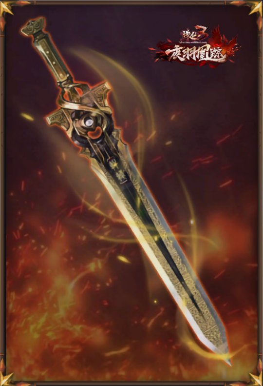 《诛仙3》新版本“夜羽凰踪”5月21日正式推出 参与猜想赢取奖励