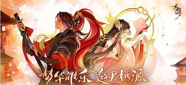 忘川风华录卫青隐藏天命是谁？忘川风华录卫青隐藏天命介绍
