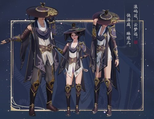 《天涯明月刀手游》天衣惠选奖池焕新 一大波新衣上线