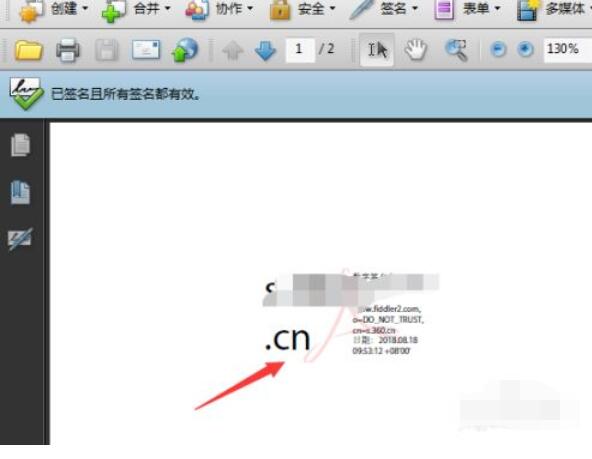 adobe acrobat x pro怎么添加签名?adobe acrobat x pro添加签名的技巧