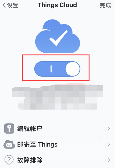 things3如何开启iCloud同步?things3开启iCloud同步技巧方法