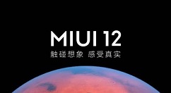 怎么设置miui12通话界面?miui12改通话界面的方法