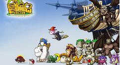 《冒险岛》发布 V180 版本更新 众多新内容上线