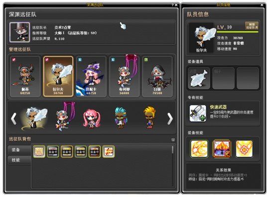 《冒险岛》发布 V180 版本更新 众多新内容上线