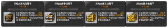 《冒险岛》发布 V180 版本更新 众多新内容上线