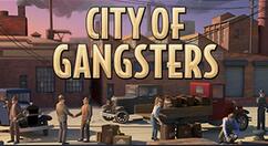 模拟游戏《黑帮之城》第三季度登陆Steam 支持简中