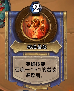 炉石传说决战黑石山乱斗怎么玩?炉石传说决战黑石山乱斗玩法介绍