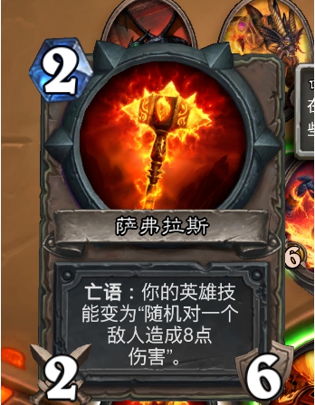 炉石传说决战黑石山乱斗怎么玩?炉石传说决战黑石山乱斗玩法介绍