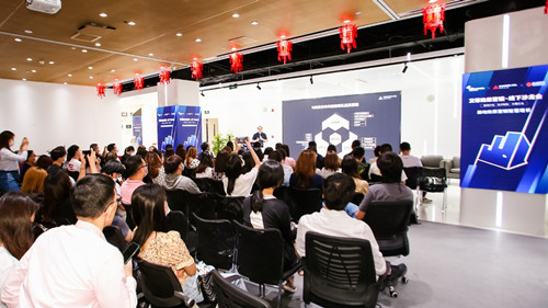 艾菲×HUAWEI Ads×云动时代 效果营销沙龙圆满举行