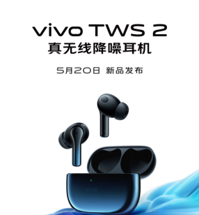 vivoTWS2耳机性能如何?vivoTWS2耳机性能一览