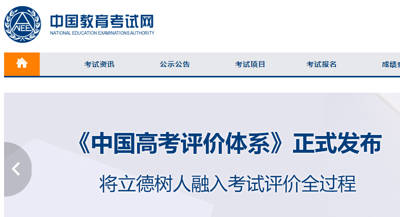 计算机二级成绩如何查询?计算机二级成绩查询系统入口2021分享