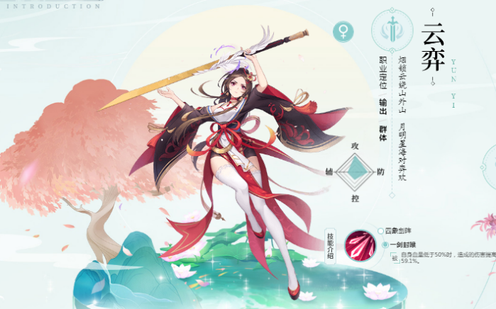此生无白哪个伙伴厉害?此生无白好玩角色介绍