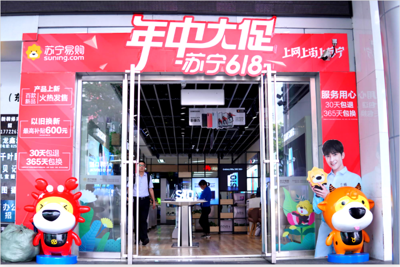 2021苏宁618活动什么时候开始?苏宁618活动的详细讲解