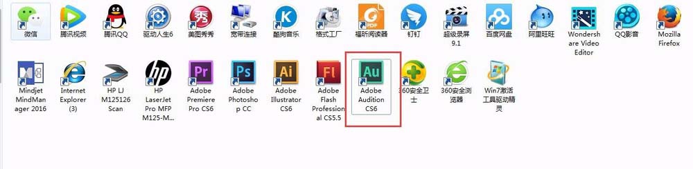 audition cs6怎么调伴奏声音?audition cs6调伴奏声音的方法