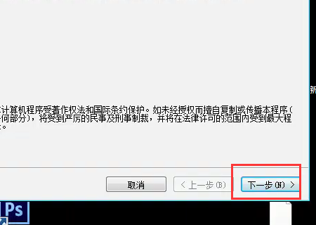 setup.exe怎么安装系统?setup.exe安装系统的方法