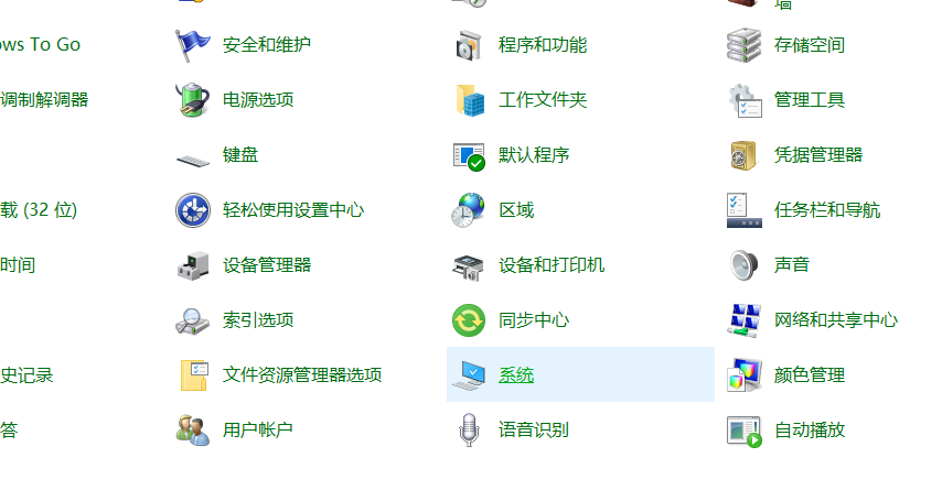 为什么win10电脑关机了又自动启动?win10电脑关机了又自动启动的解决方法