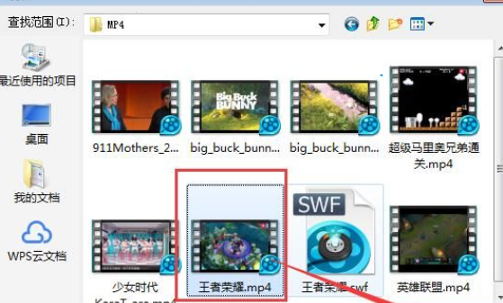 easy video logo remover怎样去水印?easy video logo remover去水印步骤