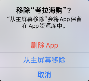 iphone资源库怎么关闭?iPhone关闭资源库功能方法