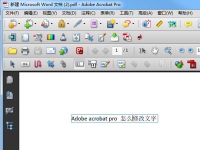 adobe acrobat x pro怎么修改文字?adobe acrobat x pro修改文字方法如下