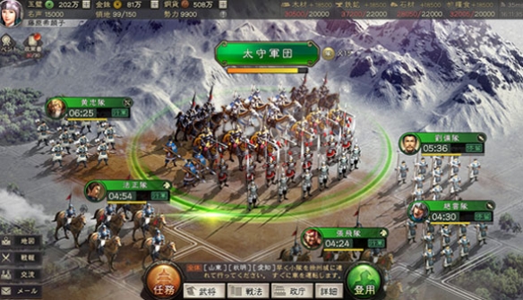 手游《三国志 真战》5月19日正式上线 乱世霸主再创奇迹