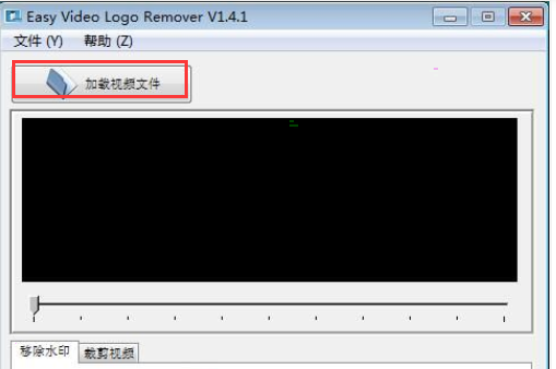 easy video logo remover怎样去水印?easy video logo remover去水印步骤