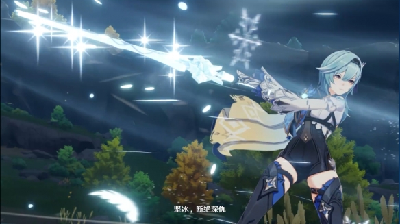 《原神》公布浪花骑士“优菈：闪灼的烛光”演示