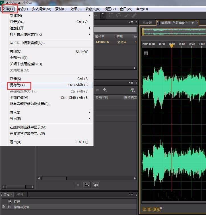 audition cs6怎么调伴奏声音?audition cs6调伴奏声音的方法