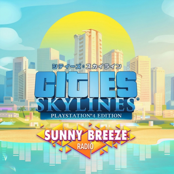 《城市：天际线》PS4版推出四款新DLC “车站”、“桥梁&码头”等