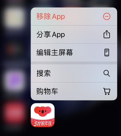 iphone资源库怎么关闭?iPhone关闭资源库功能方法