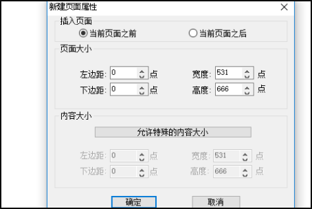 foxit pdf editor怎么合并pdf?foxit pdf editor合并pdf的方法