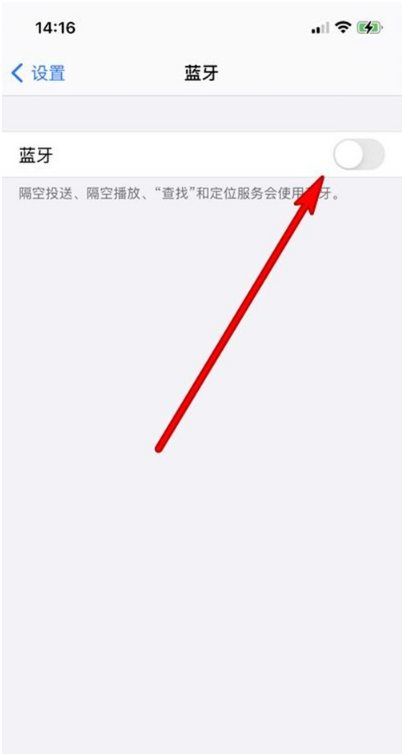 苹果手机如何连接华为蓝牙耳机?苹果手机配对华为蓝牙耳机教程