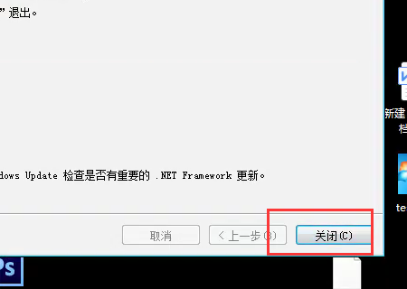 setup.exe怎么安装系统?setup.exe安装系统的方法