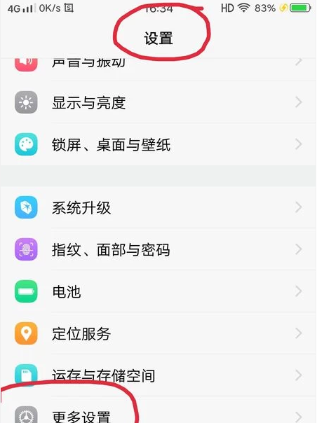 vivo如何设置权限管理?vivo权限管理设置操作方法