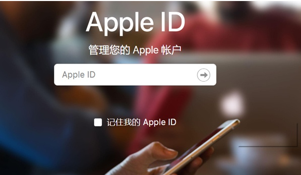 苹果appid忘记密码如何更改?苹果appid忘记密码更改方法操作