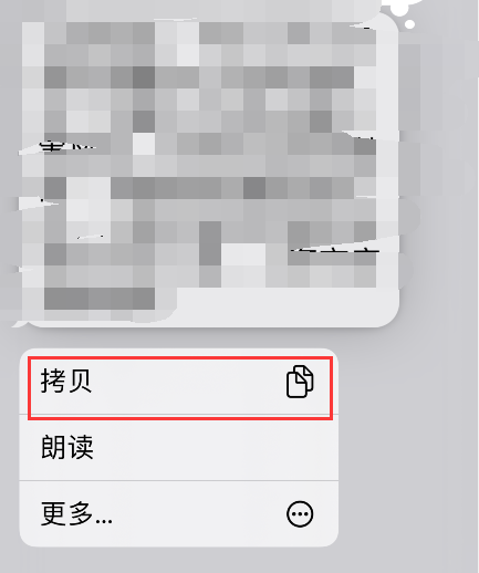 熊猫吃短信如何提交垃圾短信?熊猫吃短信提交垃圾短信教程