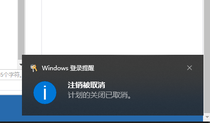 win10电脑如何设置定时关机?win10电脑定时关机设置教程