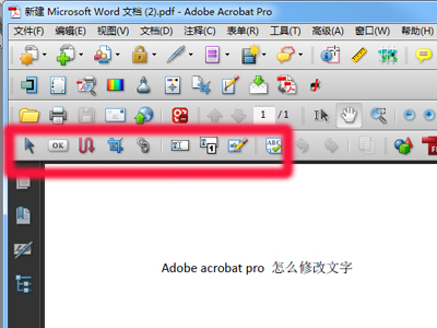 adobe acrobat x pro怎么修改文字?adobe acrobat x pro修改文字方法如下