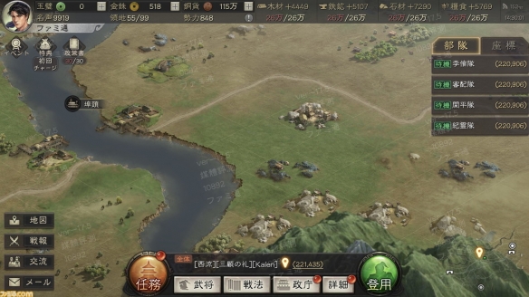 手游《三国志 真战》5月19日正式上线 乱世霸主再创奇迹