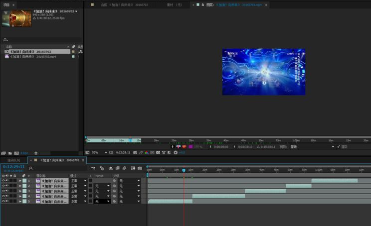 Adobe After Effects视频如何剪辑?Adobe After Effects视频剪辑方法