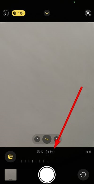 怎样设置苹果12夜间模式?苹果12设置夜间模式步骤分享