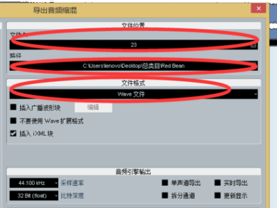 cubase5怎么设置左右定位器?cubase5设置左右定位器的方法