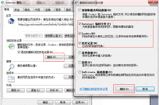 37游戏盒子登陆不了怎么办?37游戏盒子登陆不了处理方法