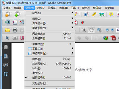 adobe acrobat x pro怎么修改文字?adobe acrobat x pro修改文字方法如下